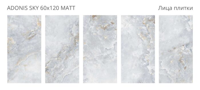 Керамогранит матовый Velvet ADONIS SKY 60x120 — изображение 2
