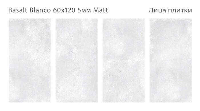 Керамогранит матовый Loft BASALT BLANCO 60x120 5мм MATT — изображение 3