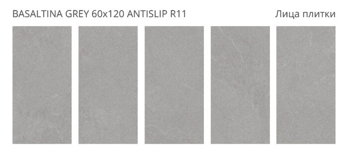 Керамогранит Antislip 60x120 BASALTINA GREY — изображение 2