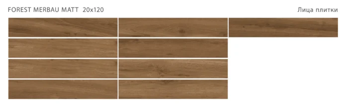 Керамогранит Forest  FOREST MERBAU 20x120 MATT — изображение 2