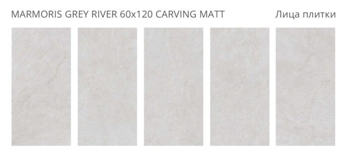 Керамогранит матовый Venere MARMORIS GREY RIVER 60x120 CARVING MATT — изображение 2