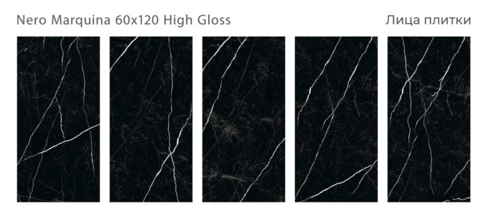 Керамогранит Palacio NERO MARQUINA 60х120 HIGH GLOSS — изображение 2