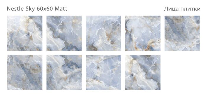 Керамогранит матовый Silk 60х60 NESTLE SKY — изображение 3