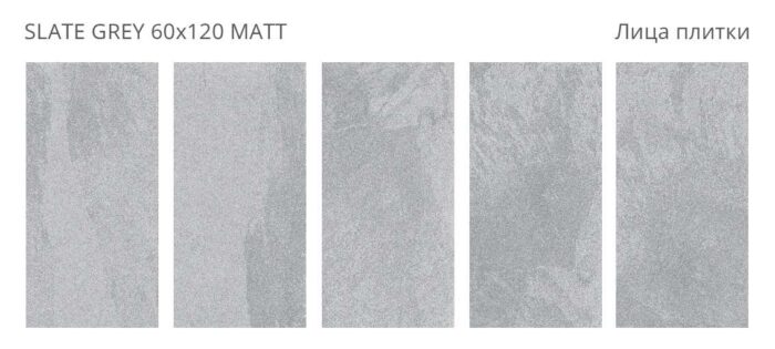 Керамогранит матовый Rizzi 60x120 SLATE GREY 60x120 MATT — изображение 2