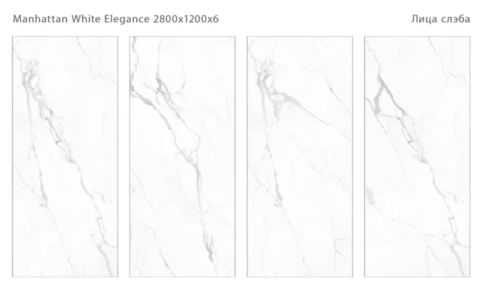 Керамический слэб Polished  MANHATTAN WHITE ELEGANCE 2800х1200х6мм — изображение 2