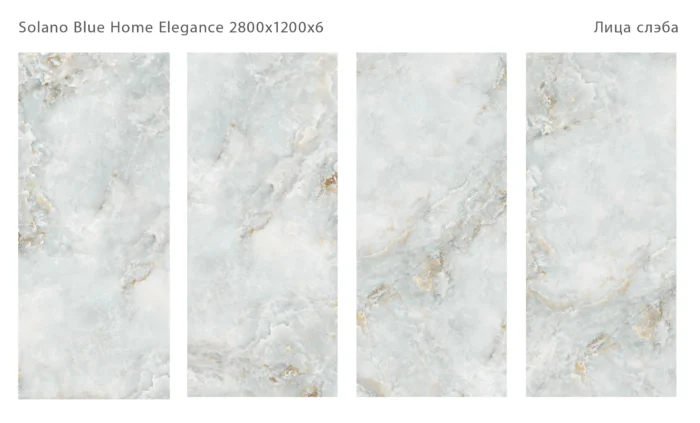 Керамический слэб Polished  SOLANO BLUE HOME ELEGANCE 2800х1200х6мм — изображение 2